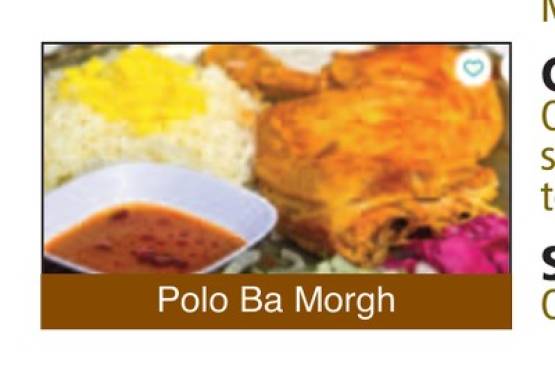 POLO BA MORGH  
